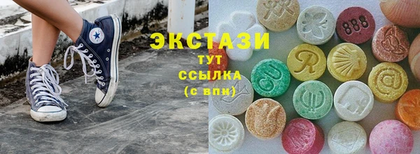 2c-b Балабаново