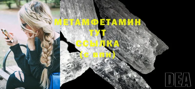 Метамфетамин Декстрометамфетамин 99.9%  Краснокаменск 